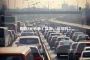 朗逸1.4t 省油（朗逸1.4t省油吗）