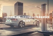 s90官方优惠_优惠11万沃尔沃S90不愧是最便宜豪华C级车