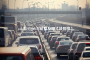 polo车（polo车价格及图片及价格）