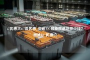 s7优惠大rs7没优惠_奥迪RS7最新款落地多少钱？奥迪RS7优惠价