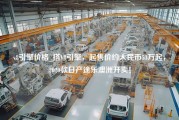 v8引擎价格_搭V8引擎，起售价约人民币53万起，2020款日产途乐澳洲开卖！